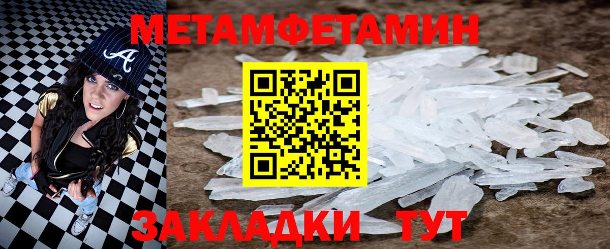 Амфетамин 97%  Амфетамин  Великие Луки  АМФЕТАМИН  мега   Вход с VPN 