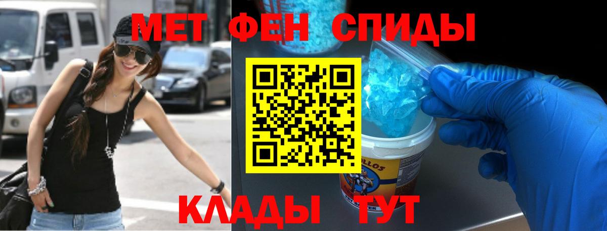 Амфетамин VHQ Великие Луки
