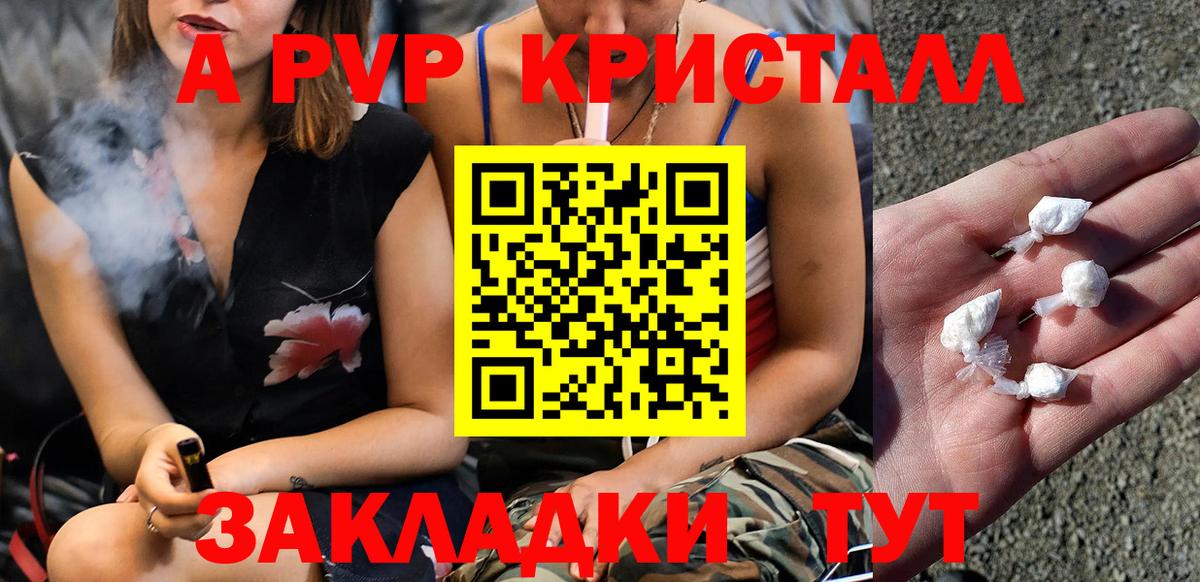 Каннабис  Вход с VPN  Великие Луки  COCAIN  ГАШ  Меф МЯУ МЯУ   АМФЕТАМИН   MDMA 