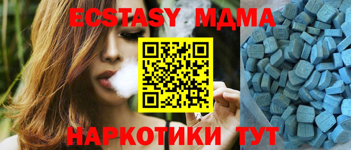 Экстази бентли Великие Луки