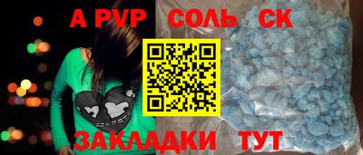мдма Долгопрудный