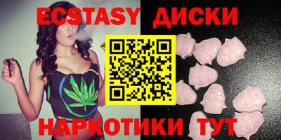 мдма Долгопрудный
