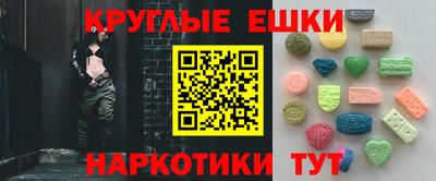 мдма Долгопрудный