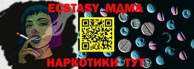 дмт Дмитров