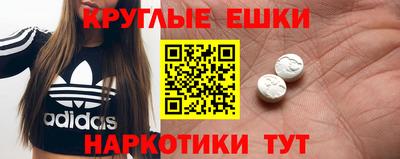 дмт Дмитров