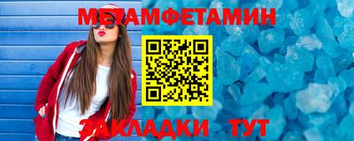 дмт Дмитров
