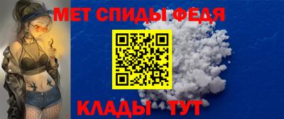 мдма Долгопрудный