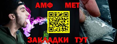 дмт Дмитров