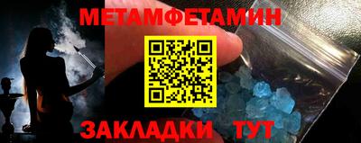 дмт Дмитров