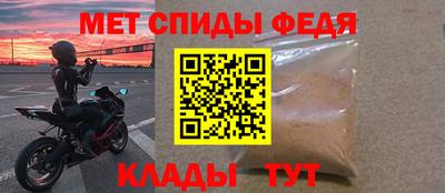 мдма Долгопрудный
