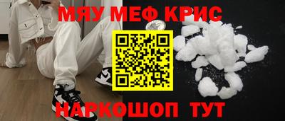 мдма Долгопрудный
