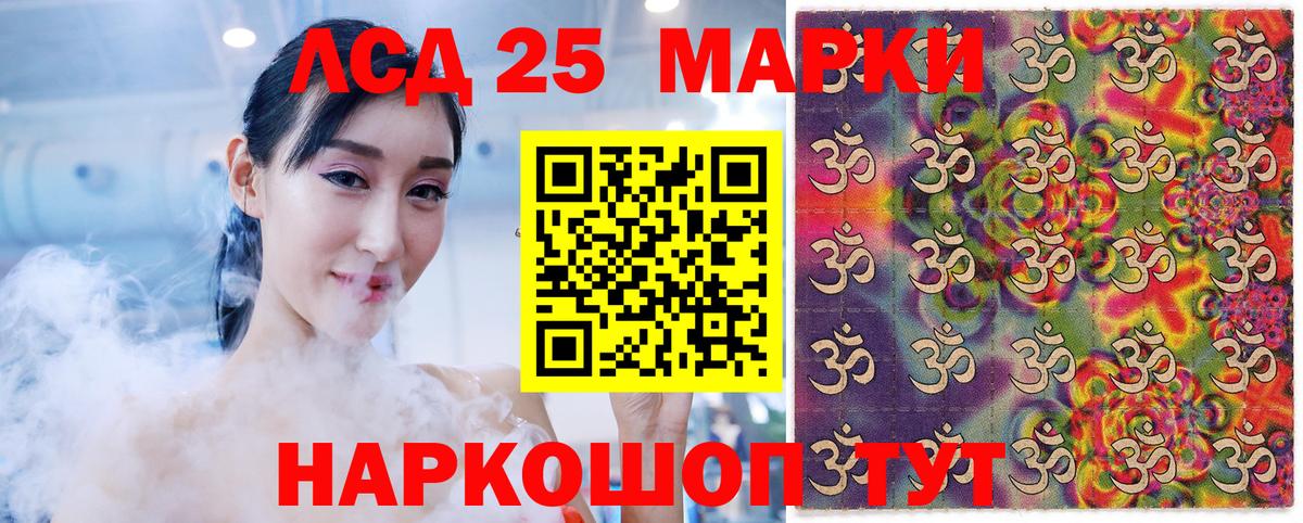 Марки N-bome 1,5мг Великие Луки