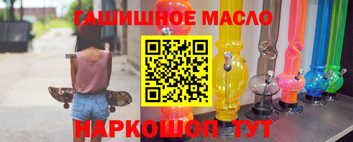 ссылка на мегу рабочий сайт  что такое   Вход с VPN  Великие Луки  Дистиллят ТГК жижа  ТГК вейп 